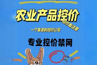 必威体育中文版下载截图3